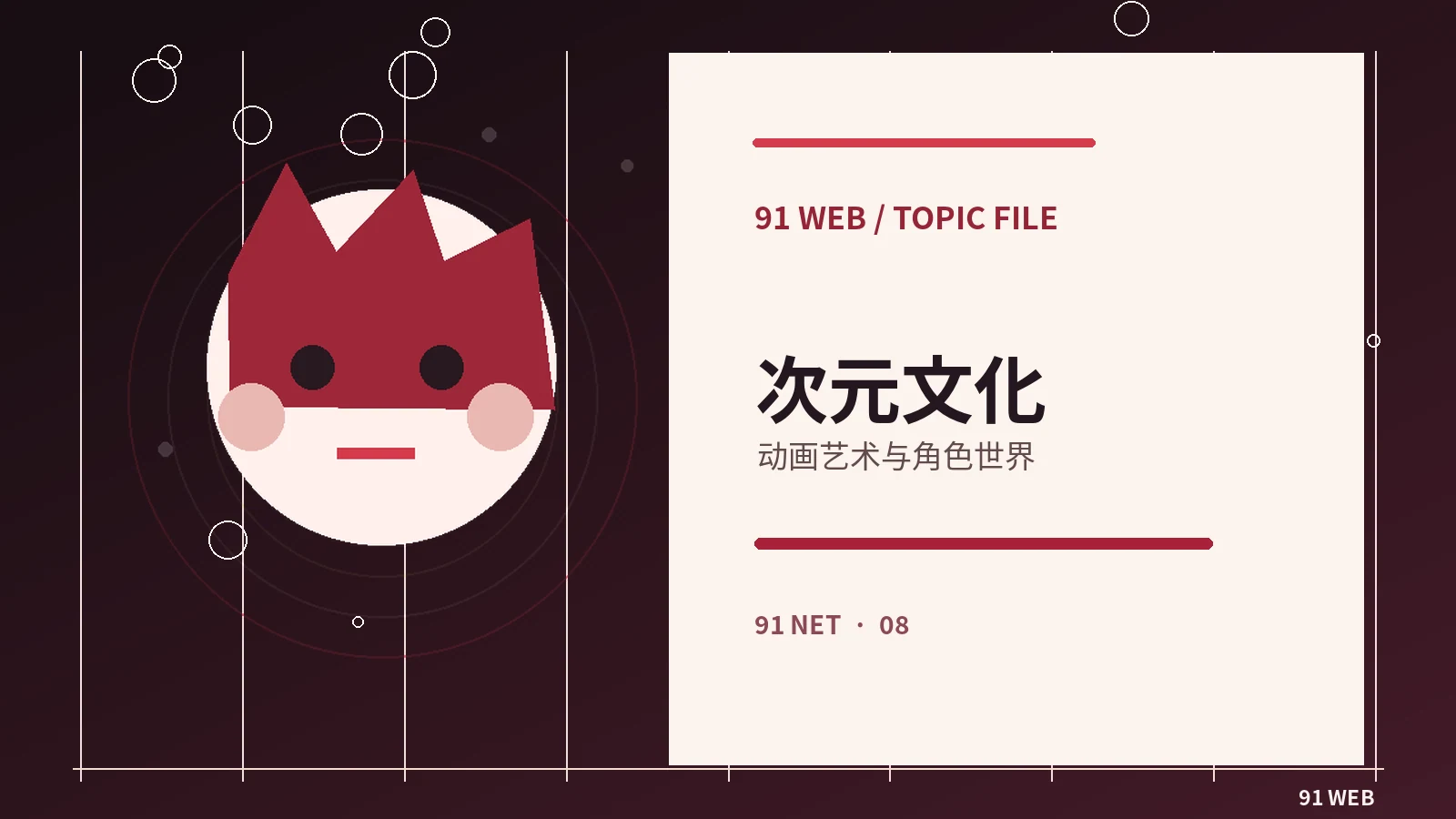 数码产品测评如何说明测试条件