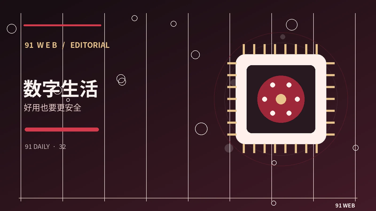 电竞观赛入门的基础术语