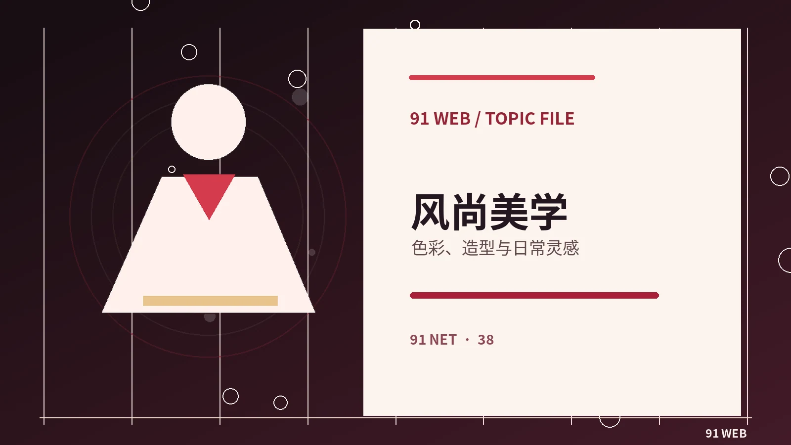 如何写一篇可核实的讨论帖
