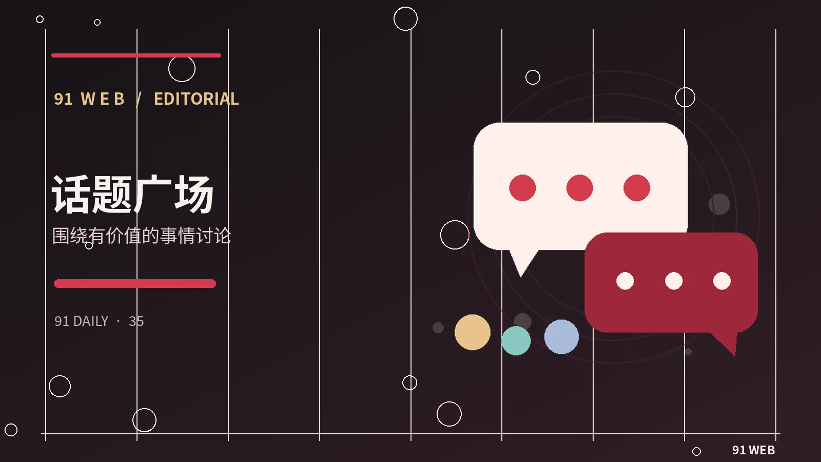 剪辑师如何建立镜头节奏