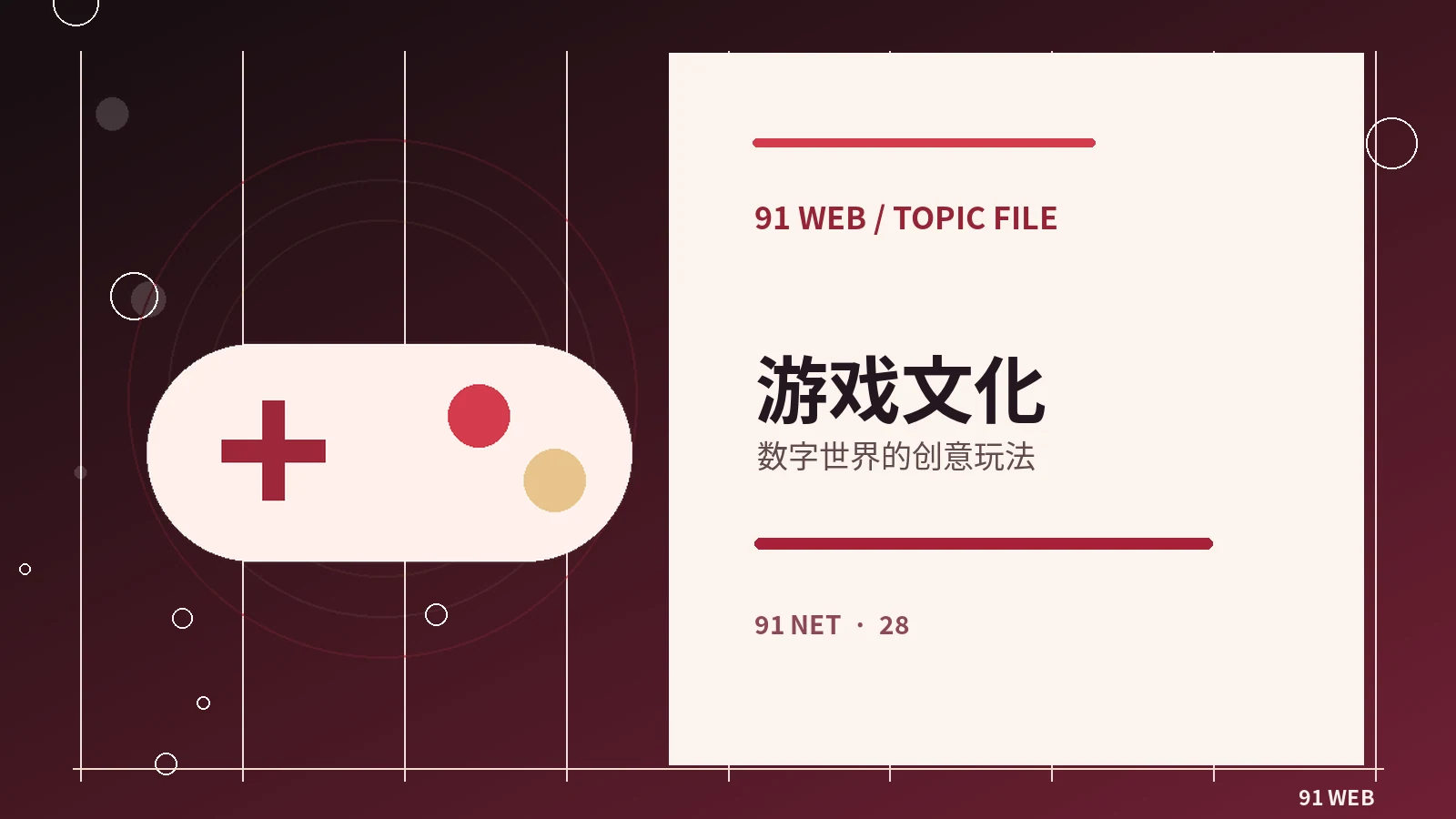 造型摄影与人物授权