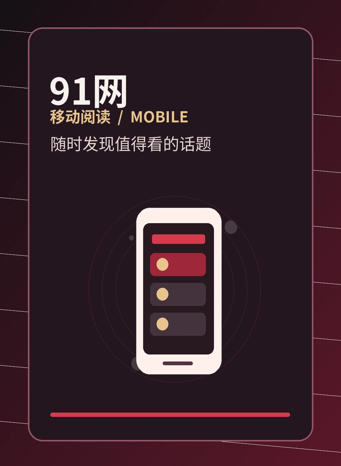 为什么旧链接需要维护