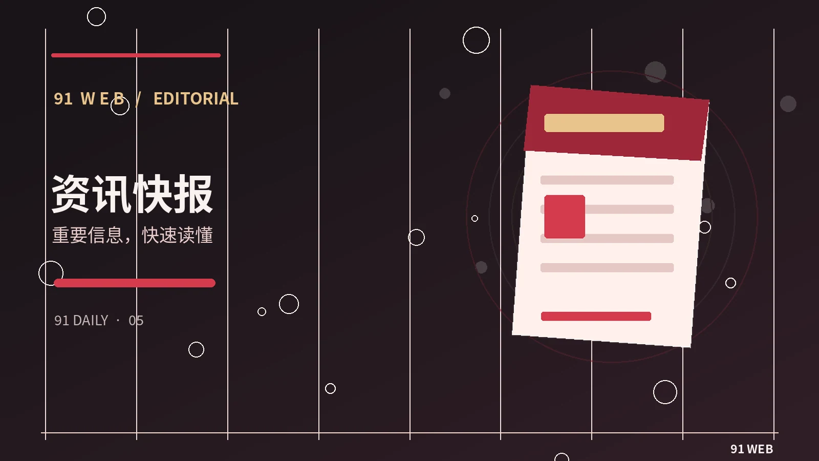 城市文化地图可以记录什么