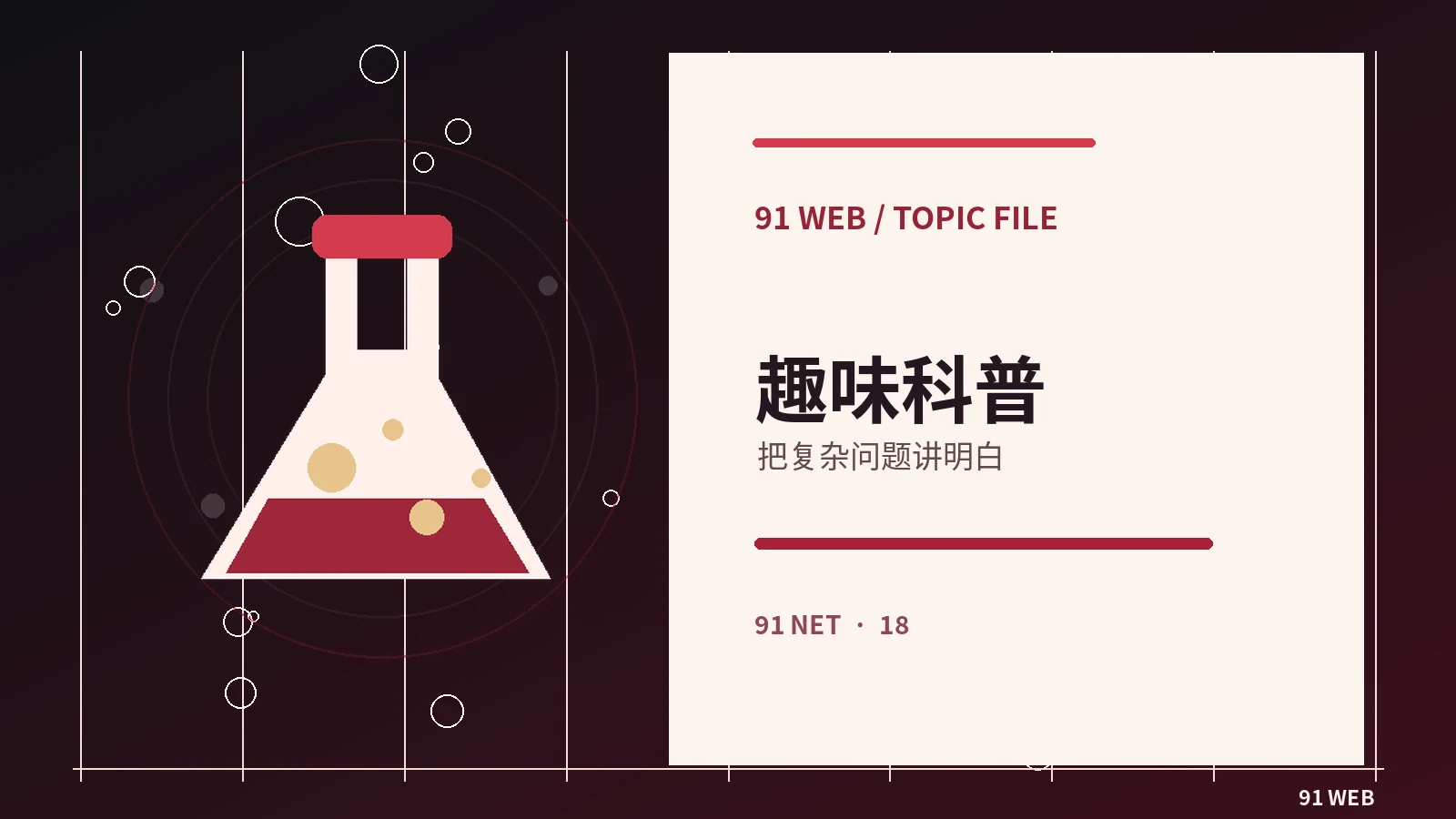 标题里的问号不等于完成了核验
