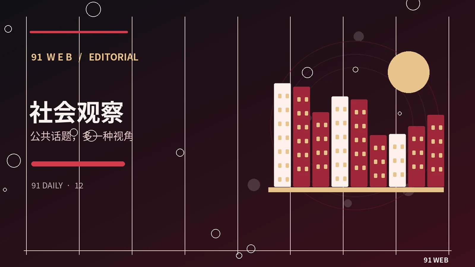 如何阅读电影节公布的入围名单