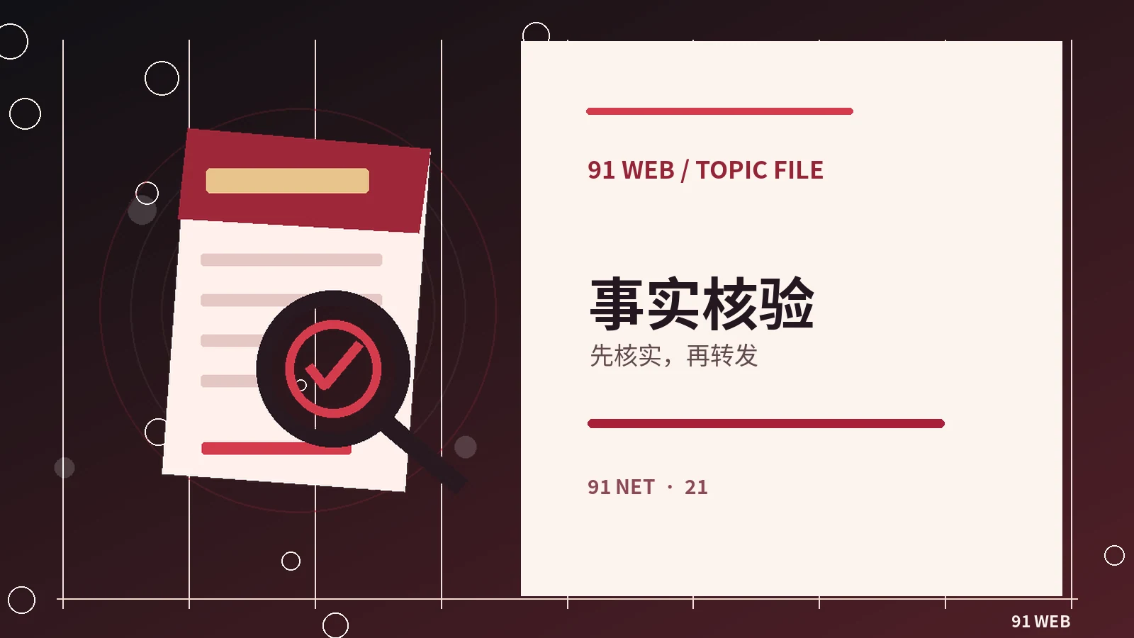 一部新剧从官宣到播出的公开信息链